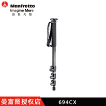 (original clothing) Manfutu Manfrotto 694CX Carbon fiber four sections of a single foot frame