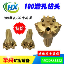 100 Dw bit with 90A 90B 930 impactor Kaishan Zhigao brand down-the-hole drill locomotive down-the-hole drill rod