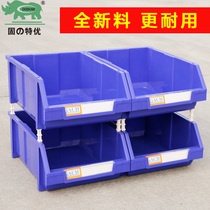 Guteyou parts box combined plastic box warehouse storage box material box screw box logistics storage box