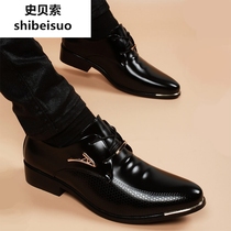 Spenzo spring mens business dress inner leather shoes youth British Korean trend pointed lace-up leather