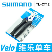 SHIMANO SHIMANO TL-CT12 bicycle variable speed brake wire pipe core wire cutter tool