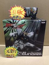 (Dragon Star) optical factory set vertical scenery RX-93v Niu Gundam (out of print spot) Japanese version