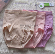 New Cabinet Ms. Oilinya Bamboo Fiber Seamlessly High Waist Underpants NV405