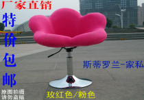 Disc lifting fashion cute flower chair plum blossom chair computer chair leisure chair lazy sofa