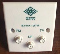 All-one Gehua cable TV panel terminal box wall with Internet function 86 type Imperial f socket