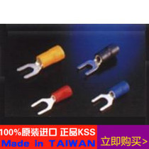 Taiwan KSS Shanghai General Distribution KSS Y Type of Insulation Terminal YF3 5-5 Original Imported 100PCS