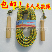 Professional 5 7 9 meters long skipping rope multi-person group long rope student collective wooden handle jump big rope