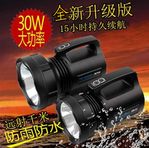 Orda searchlight strong light 15W portable light 30W long-range lithium flashlight Waterproof high power 3000 meters