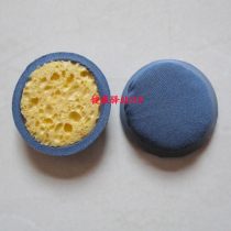 Huayang Green Sea Yong Carnation Physiotherapy Instrument Drug Therapy Electrode Skin Electrode Special Cotton Cotton