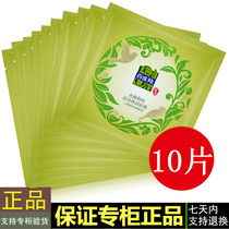 100 Nestle Face Mask Patch Water Tender Essence Pure Clear-a-Pellet Facial Mask Monolithic 10 slices Water tonic moisturizing nourishing