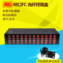 48-mouth full fit optical fiber box high-quality optical cable terminal box 48 core fusion box optional FC SC