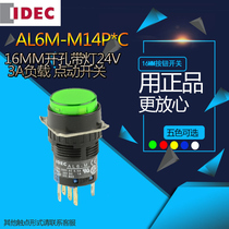 IZUMI IDEC original 16mm aperture push button switch AL6M-M14GC RC with light AL6-M