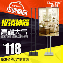 Vertical kt board pop display card shelf Billboard recruitment card floor display board poster rack bracket stainless steel