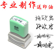 Jiajie Shushing Beashen Seal Customized YiFan Personal Name Child printing clothes Babe pattern waterproof does not fade