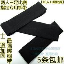 5 School sunshine partners two people three-legged leggings