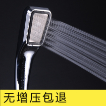 Shower nozzle bathroom water heater Handheld water-saving booster shower shower sprinkle shower head shower nozzle suit