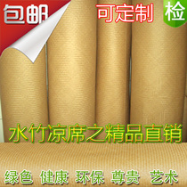 Yiyang water bamboo mat high-grade pure natural head green hand-woven water bamboo mat double seat 1 5m1 8m2