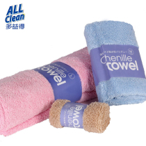 Taiwan ALL Clean Toeic fiber comfortable wipe towel soft touch water absorption does not smell moldy household