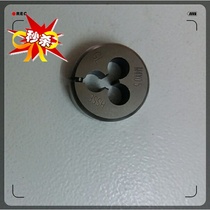 Taiwan GL yuan ban ya M2 M2 5 M3 M4 M5 M6 X0 35 X0 4 X0 5 X0 75 X0 8X1