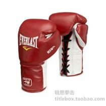 (USA shipped) EVERLAST professional boxing gloves tie-up
