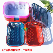 Manufacturers straight hair 2 kg plastic portable fruit basket strawberry basket bayberry basket cherry basket picking basket with lid