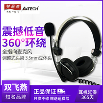 Shuang Feiyan headphones headphones desktop computer headphones headphones laptop headphones office audio and video headphones wire microphone headset adjustable music headphones HS-7P