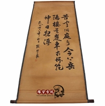 Antique Middle Hall Antique Calligraphy Painting Middle Hall Painting Chinese Painting Living Room Hanging Painting Landscape Painting Zhang Xueliang Calligraphy 2 has been framed