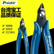 Taiwan Baogong original oblique mouth pliers PM-107F precision wishful thin knife oblique mouth pliers Oblique mouth pliers partial mouth shear pliers