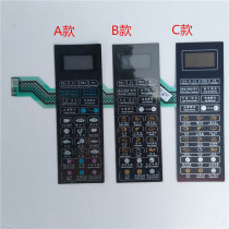 G80F23CSL-Q6 G80F23CN3L-Q6(P0)(W0) panel