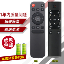 Applicable to Pimi Z4X series non-screen TV projector Pimi Z4X remote control Pimi Z4X remote control