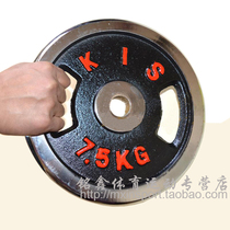 Plated sheet matt sheet Plated Barbell Sheet Universal Hand Grip Sheet Hand Grip Hole Black Bottom Red Word Color Color Film Counterbalance Sheet