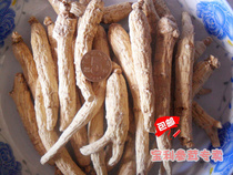 250g Changbai Mountain American ginseng section pruning branch American ginseng free slicing