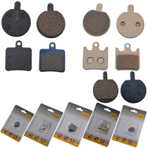 mi xim resin disc brake pads disc brake pads