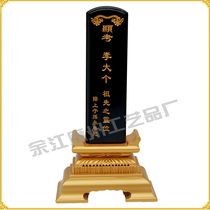 Gold Foil Deng Sendai-Funeral Supplies Lingpai Brand Players Factory Direct Sales Wholesale
