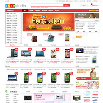 Electrical mall website construction of electronic and electrical shopping website development of mall construction and development of a dragon