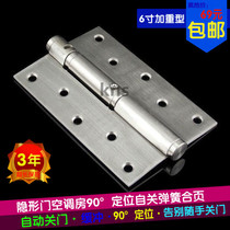 Invisible door hinge Hydraulic hinge with buffer automatic closing door device background wall secret door hinge 6 inch weight