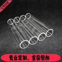 Quartz glass tube furnace transparent quartz tube wall thickness tube high temperature resistant corrosion resistant special-shaped tube pipe can be customized