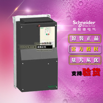 Schneider inverter three-phase ATV212HD30N4 30KW 3p 380V fan pump brand new original