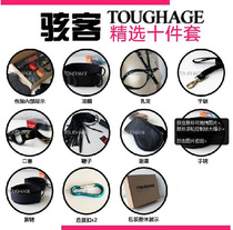 American hack H324 taste ten sets SM alternative toy restraint mouth plug eye mask handcuffs eye cover whip combination