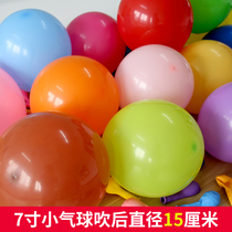 5-inch matte thickened balloon childrens birthday wedding wedding opening celebration decoration 100 years of decoration to get married