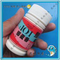 Taiwan 101 crucian carp scented food promoting agent competitive black pit carp carp carp small medicine flavor additive food promoting agent