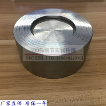 Shanghai Lianggong Valve H71W-16P C- Pair Check Valve Lifting Check Valve Clip Check Valve