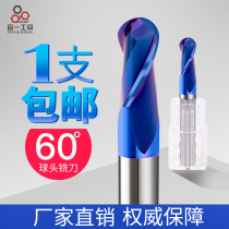 German Imported Tungsten Steel Upright Milling Cutter 60 Degrees Blue Nanocoated Alloy Spherical Knife 2 Blades High Speed Dry Cutting 1-12