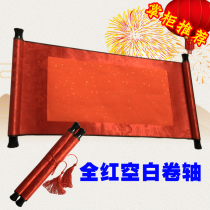 All Red Blank Holy Reel Chinese Wedding Supplies Wedding Wedding Letters Invitation