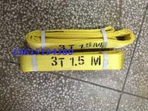 Flat sling 3T1 5m driving sling 3t1 5m industrial hoisting harness 3T1M two-end buckle
