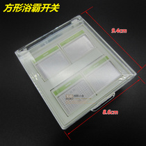 Yuba power switch fully enclosed OPP wall-mounted 4 open four-speed function waterproof clamshell square universal accessories