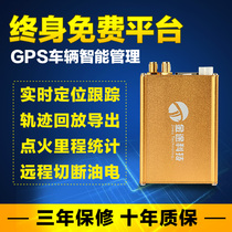 Jintu Technology Automotive GPS Satellite Locator Vehicle Remote Monitoring Management Tracker Enterprise Freight