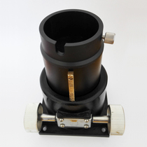 All-Metal 2-inch reflective toothed focusing seat