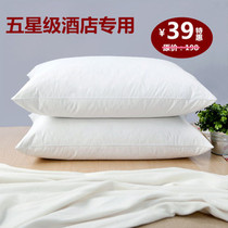 Five Star hotel pillow pillow core neck protection cotton fabric pair Pat 2 velvet soft pillow single adult student