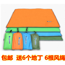 Outdoor Oxford cloth thickened floor mat floor curtain cloth camping camping waterproof and moisture-proof picnic cloth mat